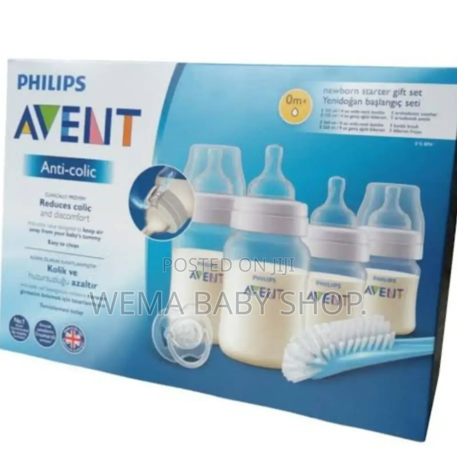 Philips Avent Newborn Gift Set (Feeding Bottles)
