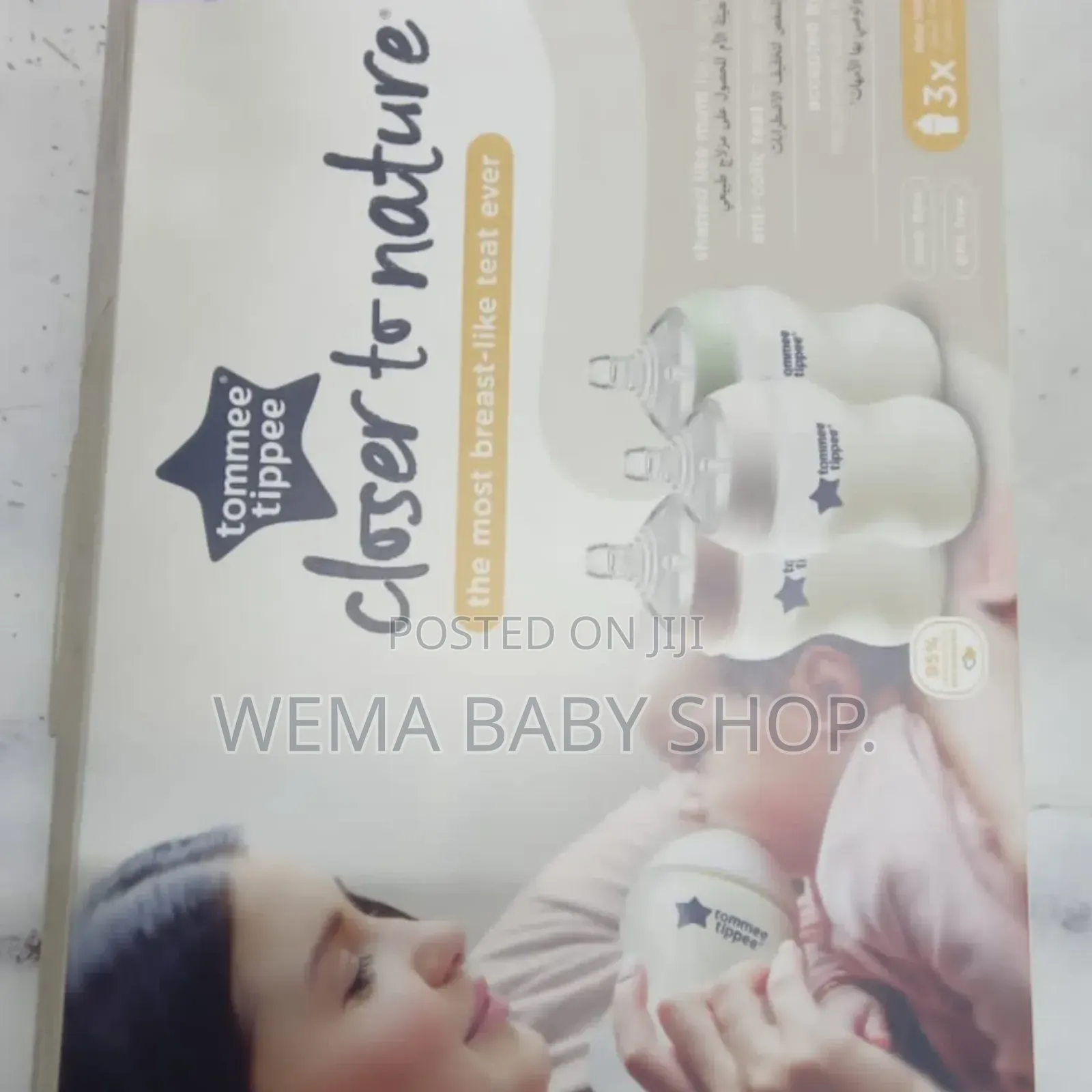 Tommee Tippee Close to Nature Newborn Gift Set
