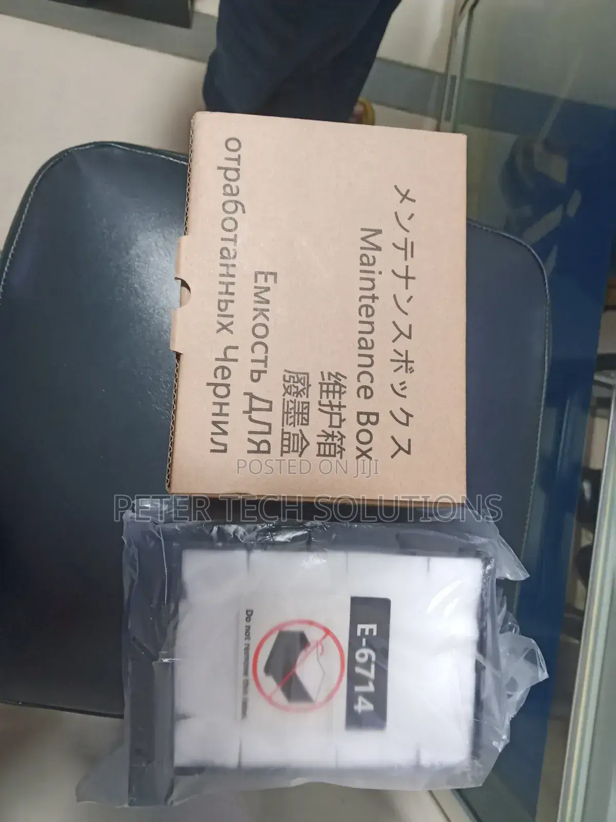 Epson E-6714ink Maintenance Box for Epson WF-C869RA 8690A C8