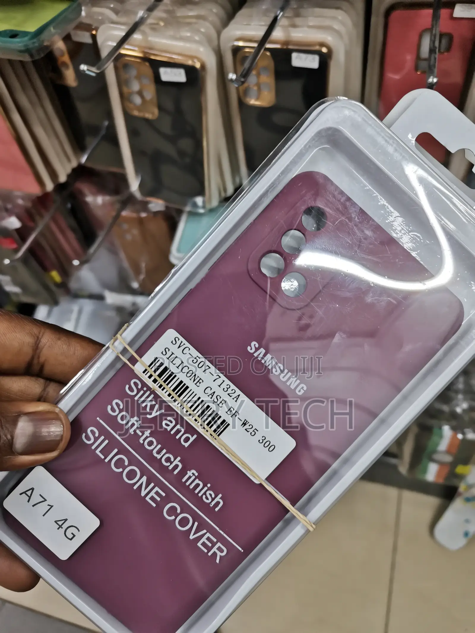 Soft Silicone Case For Samsung Galaxy A71 4G - Maroon