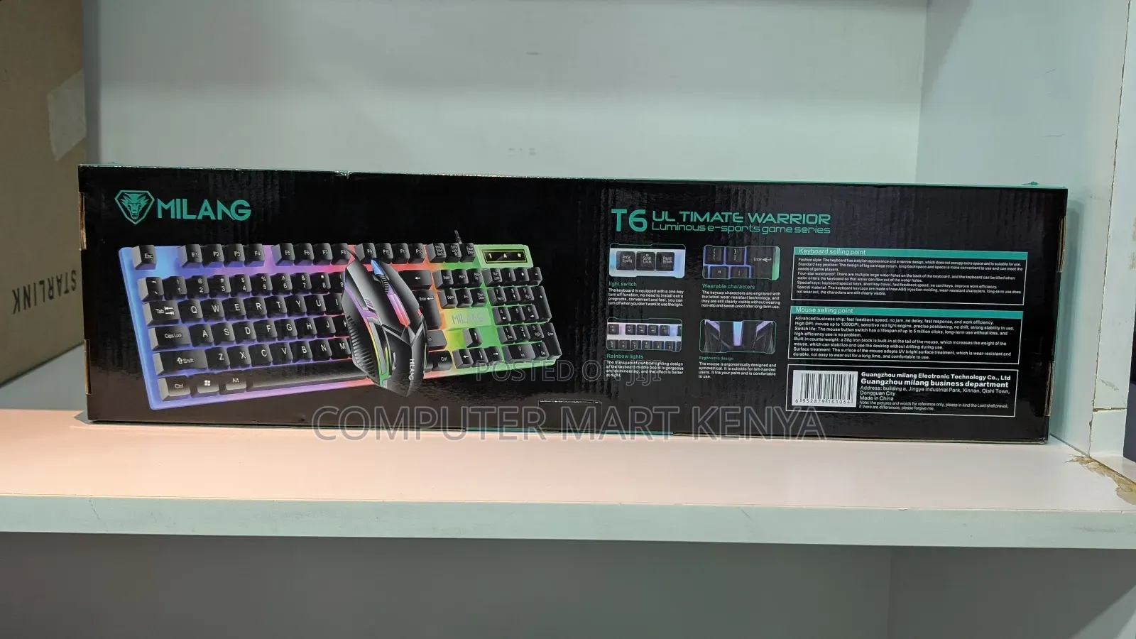 Milang T6 Ultimate Warrior Luminous E-Sports Game Series