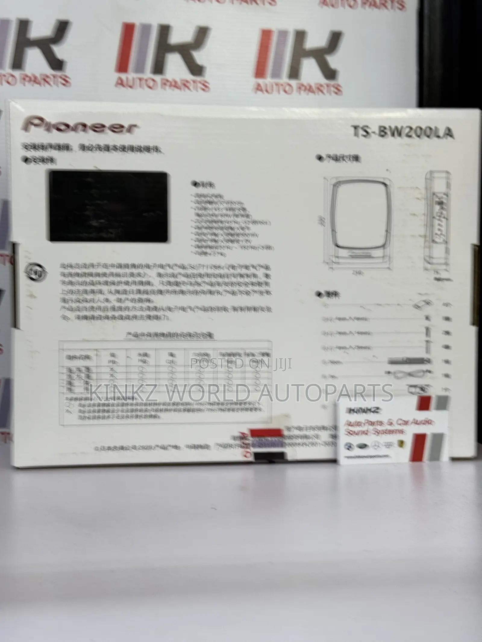 Pioneer TS-BW200LA Car Ultra-Thin 700W Underseat Subwoofer