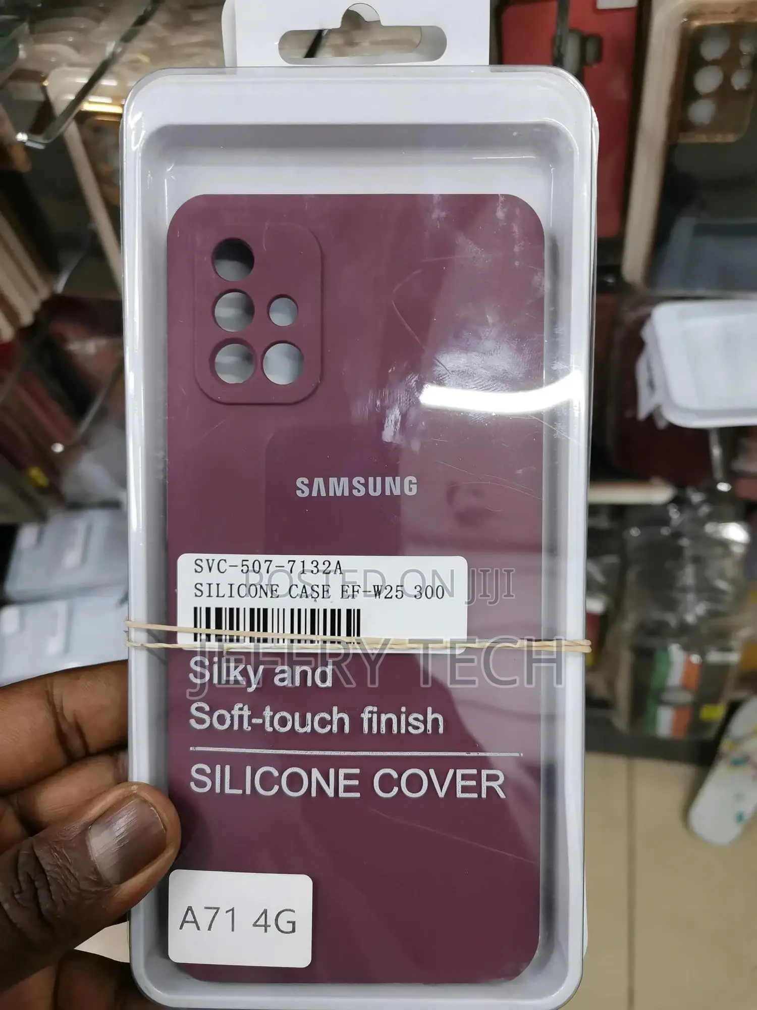 Soft Silicone Case For Samsung Galaxy A71 4G - Maroon