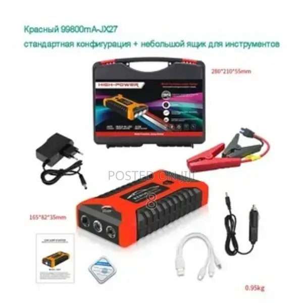High-Power Car Jump Starter – Portable and Reliable