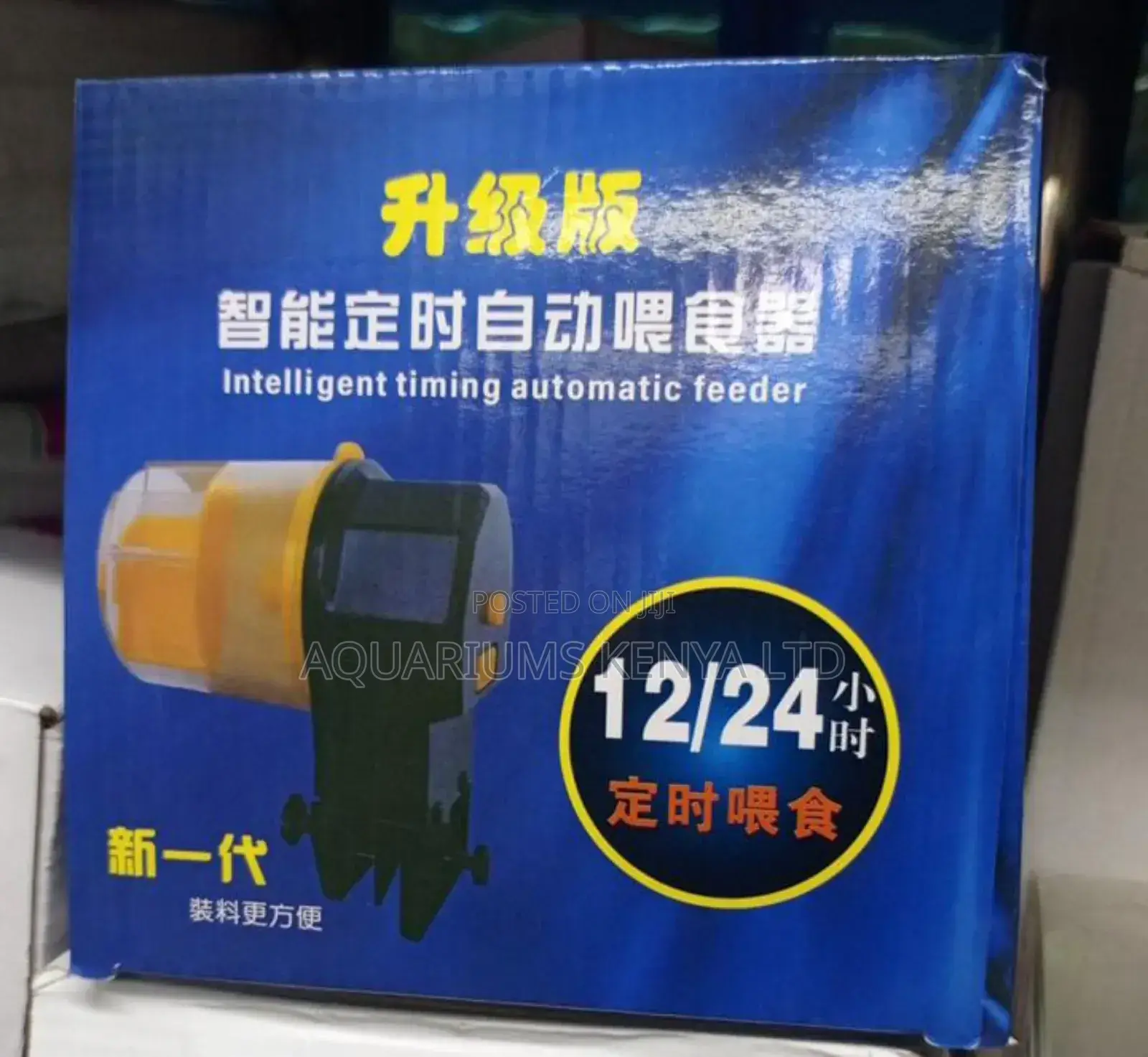 Automatic 2 Times Aquarium Feeding Machine