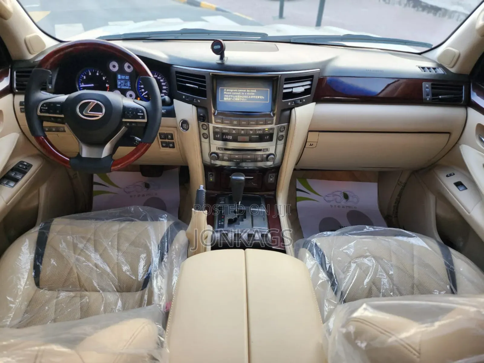 Android Vertical Radio For Lexus 570 , 2007-2015
