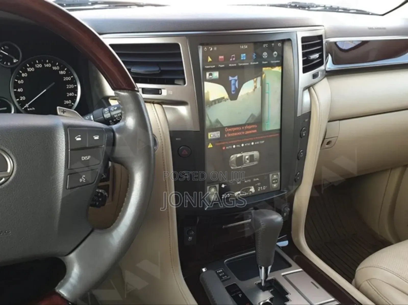 Android Vertical Radio For Lexus 570 , 2007-2015