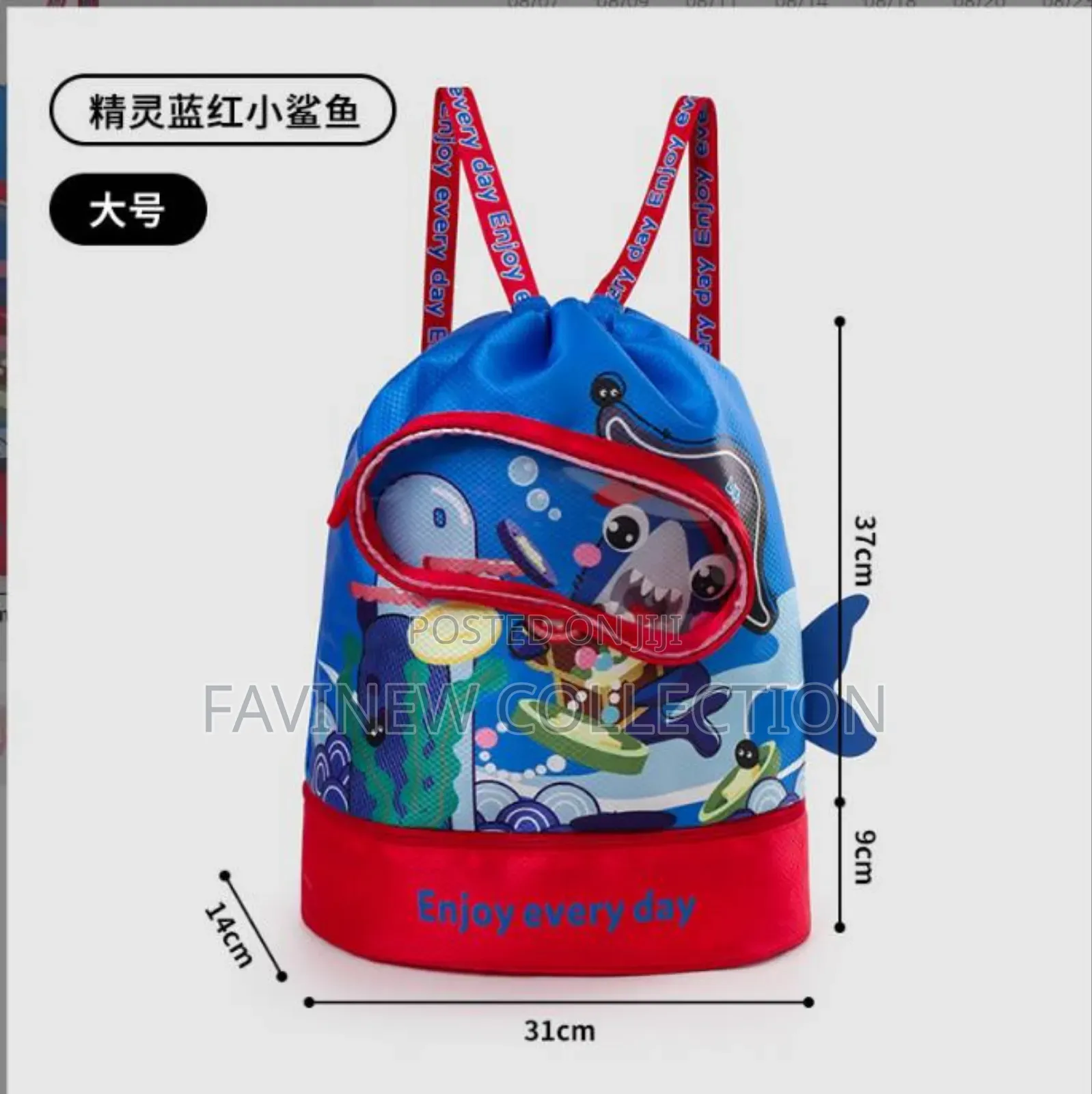 Cute Cartoon Drawstring Waterproof Swimming Bag/Gym Bag