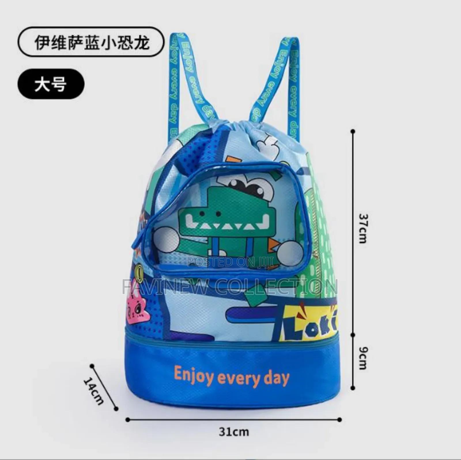 Cute Cartoon Drawstring Waterproof Swimming Bag/Gym Bag