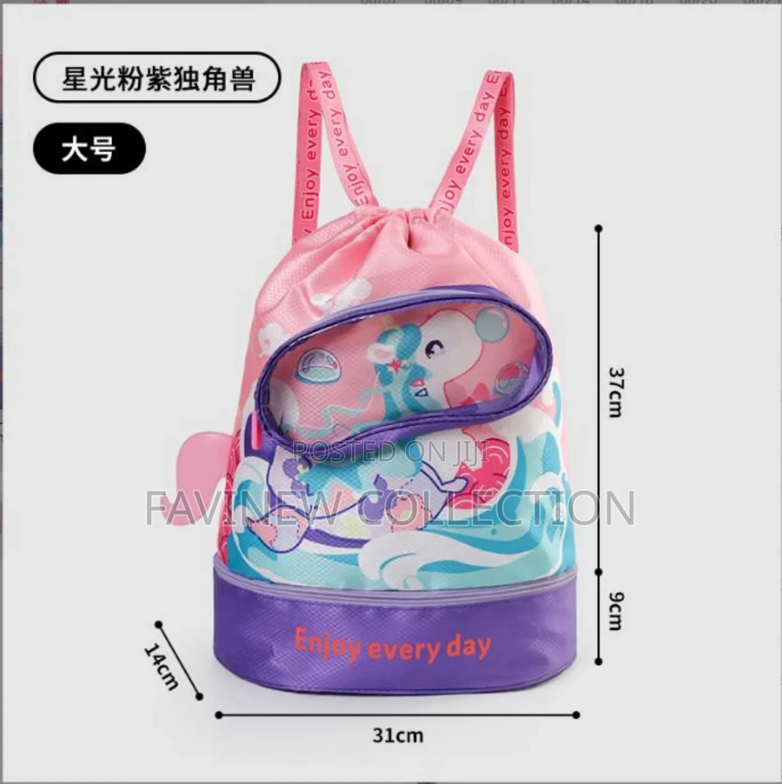 Cute Cartoon Drawstring Waterproof Swimming Bag/Gym Bag