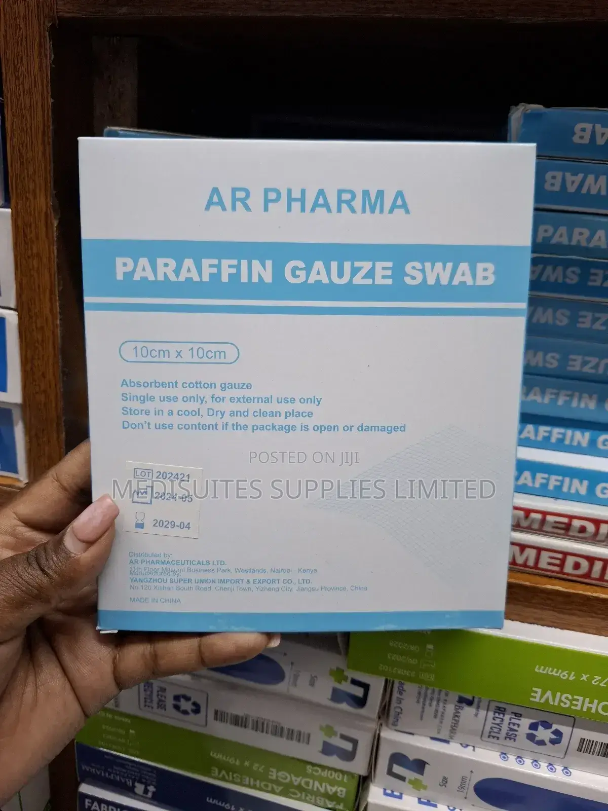 Paraffin Gauze Swabs(10cm×10cm)