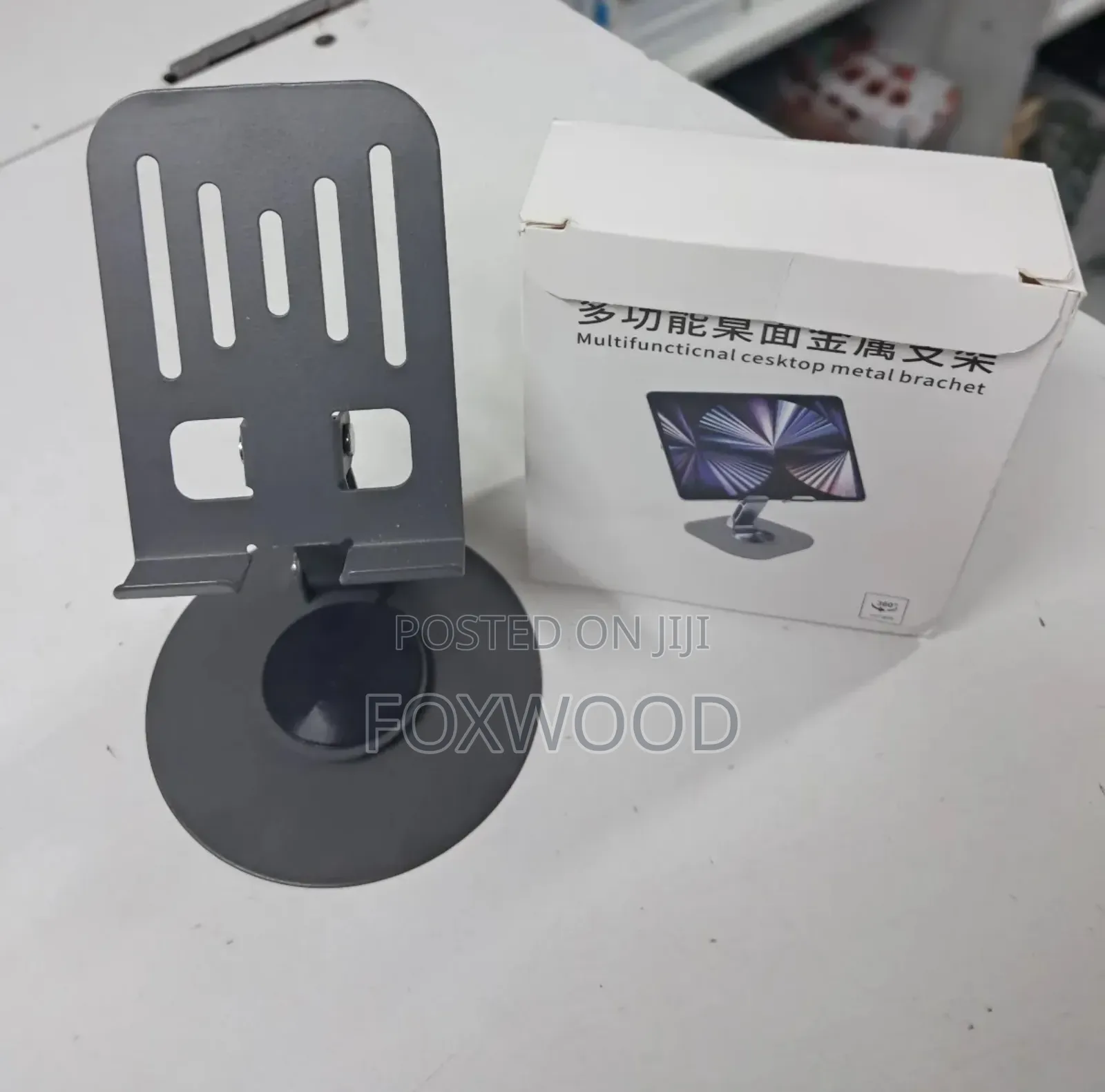 Mobile Phone Holder
