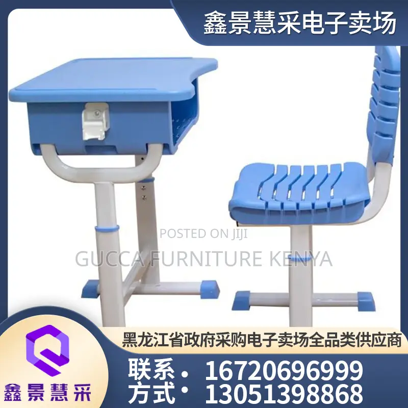 Kids Furniture: Kids Steel-Plastic Adjustable Desk and Chair