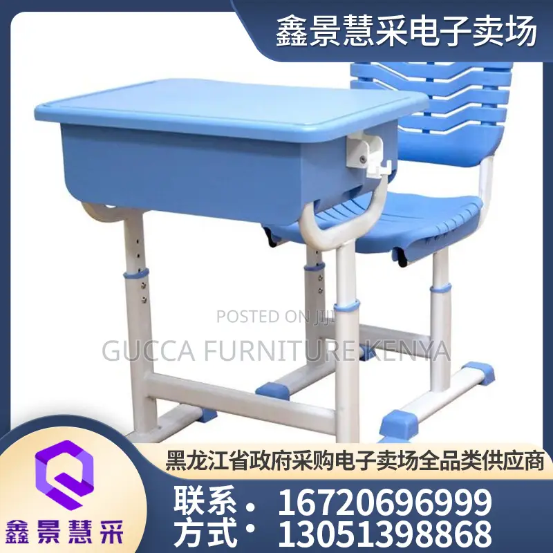 Kids Furniture: Kids Steel-Plastic Adjustable Desk and Chair