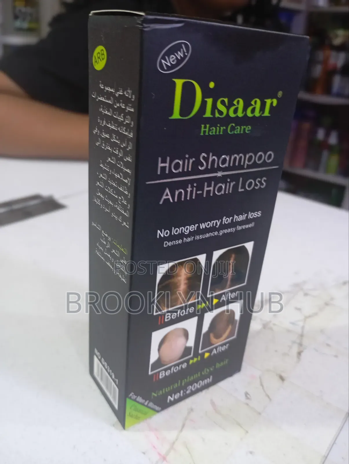 Disaar Anti Hair Loss and Hair Shampoo