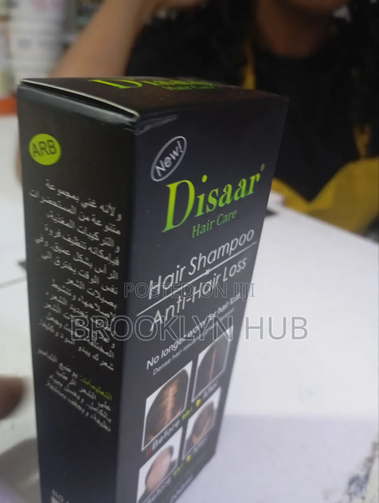 Disaar Anti Hair Loss and Hair Shampoo