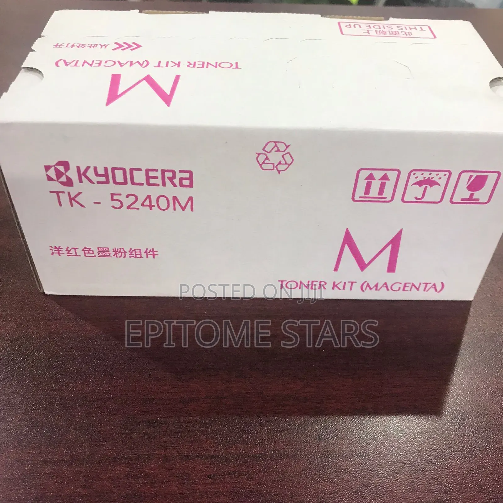 Plain Kyocera TK-5240M Magenta Toner Cartridge