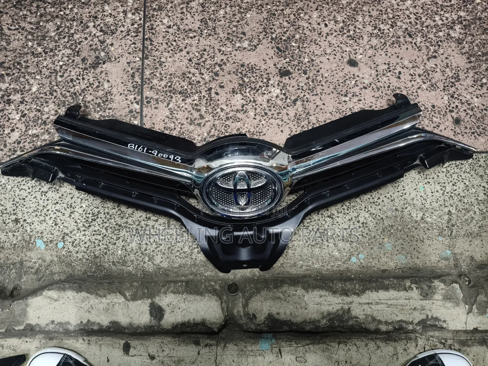 Toyota Auris Grill