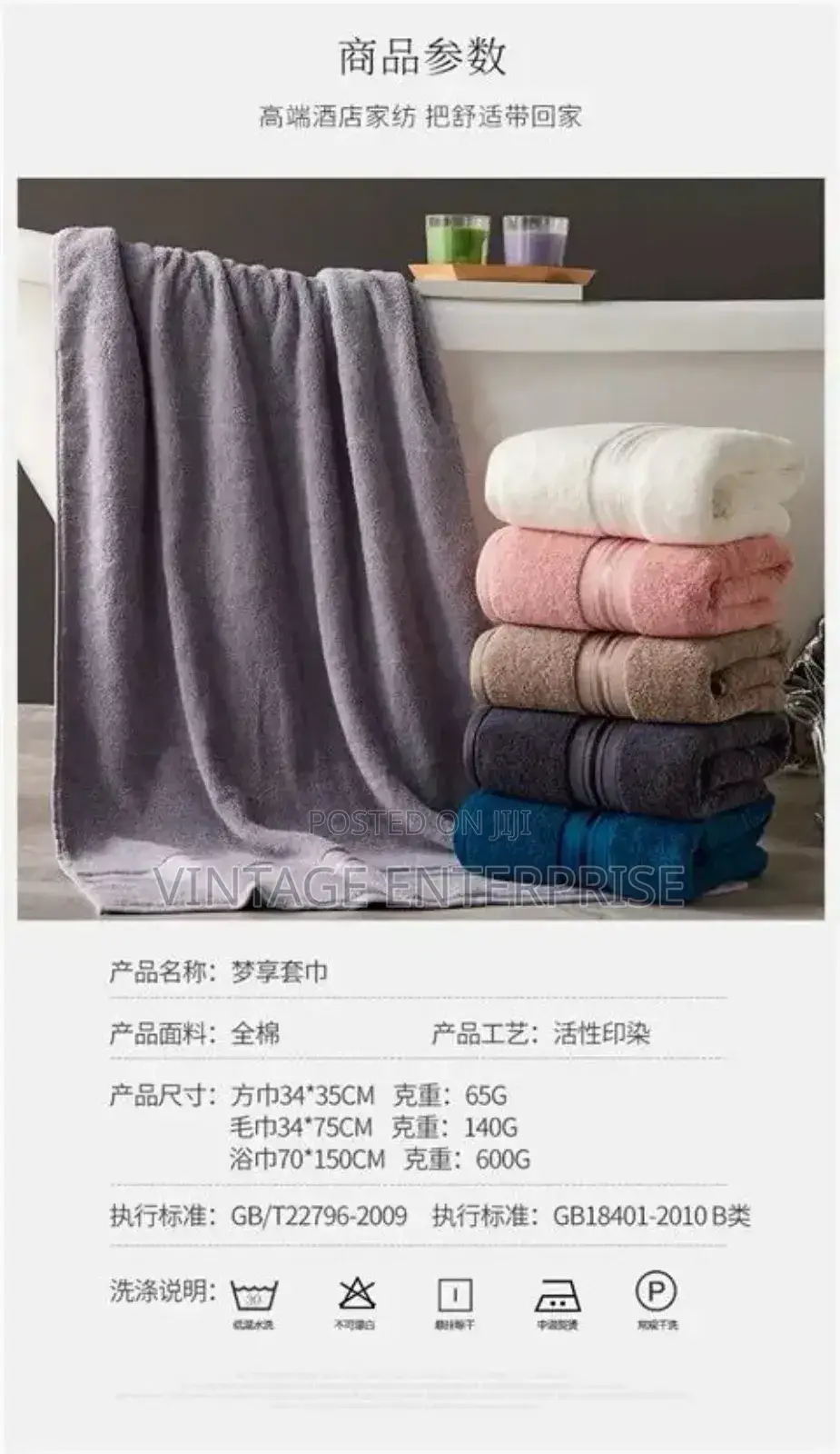 Egyptian Cotton Towel Set Bath Towel