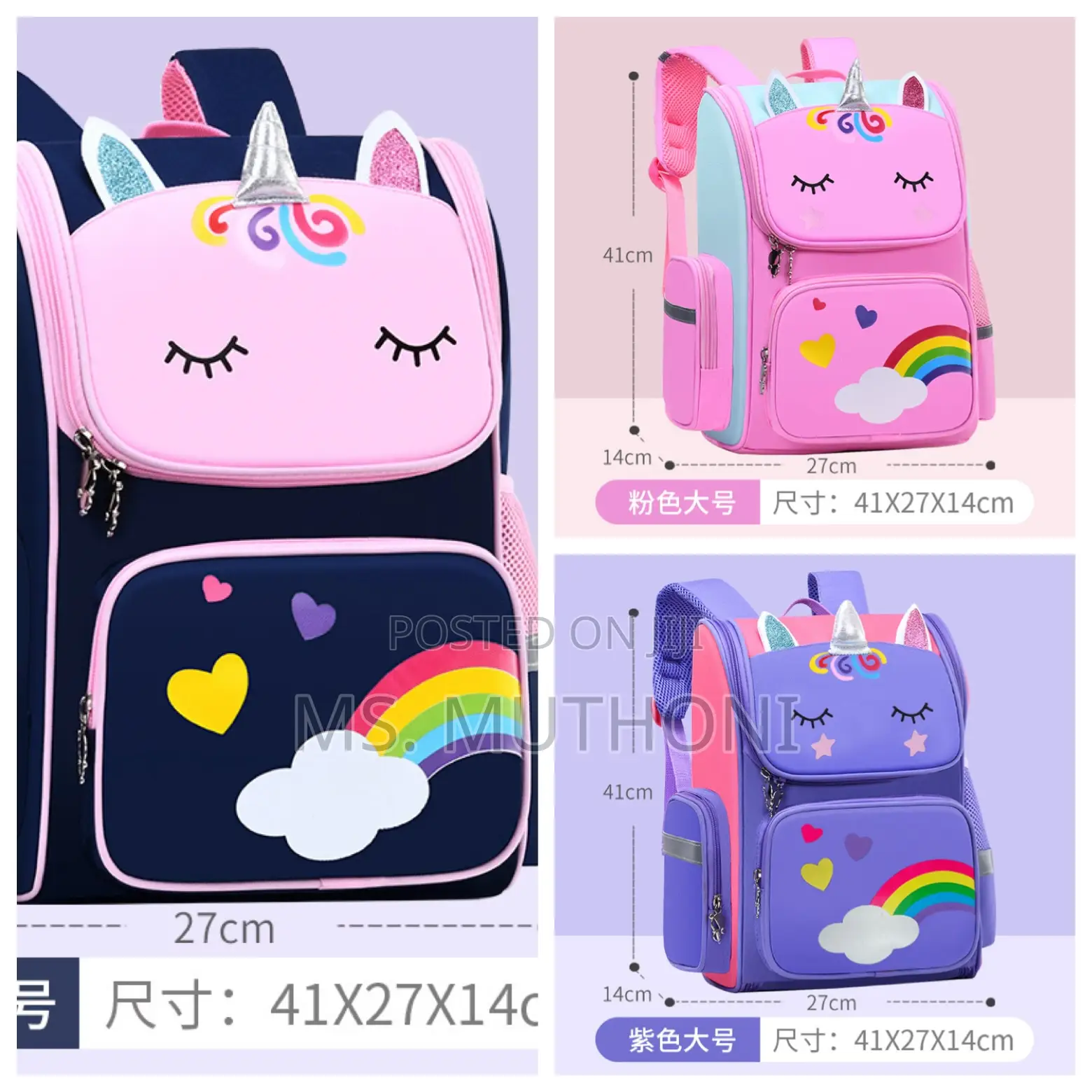 3D Cartoon School Bags*