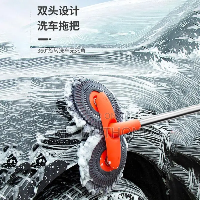 Double-headed Car Cleaning Brush Mop,
