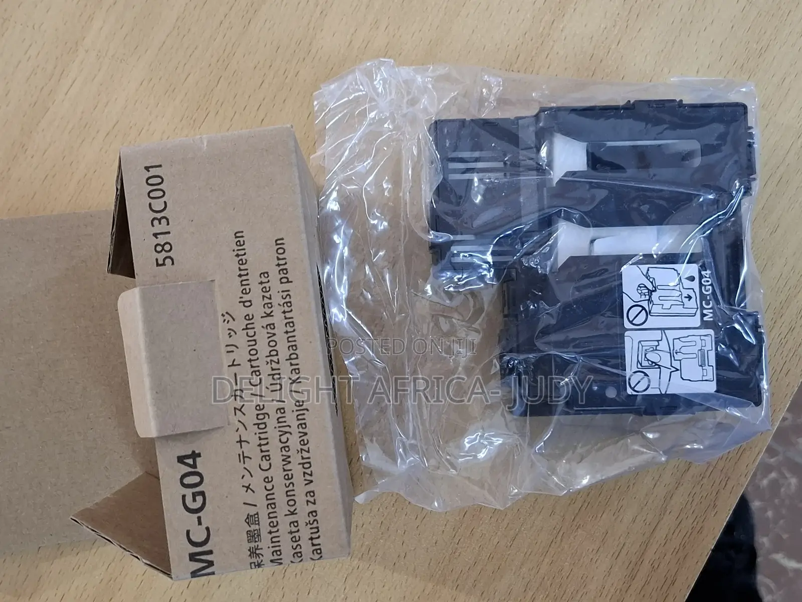 Canon Mc-G04 Maintenance Cartridge G3270, G2270, G1230