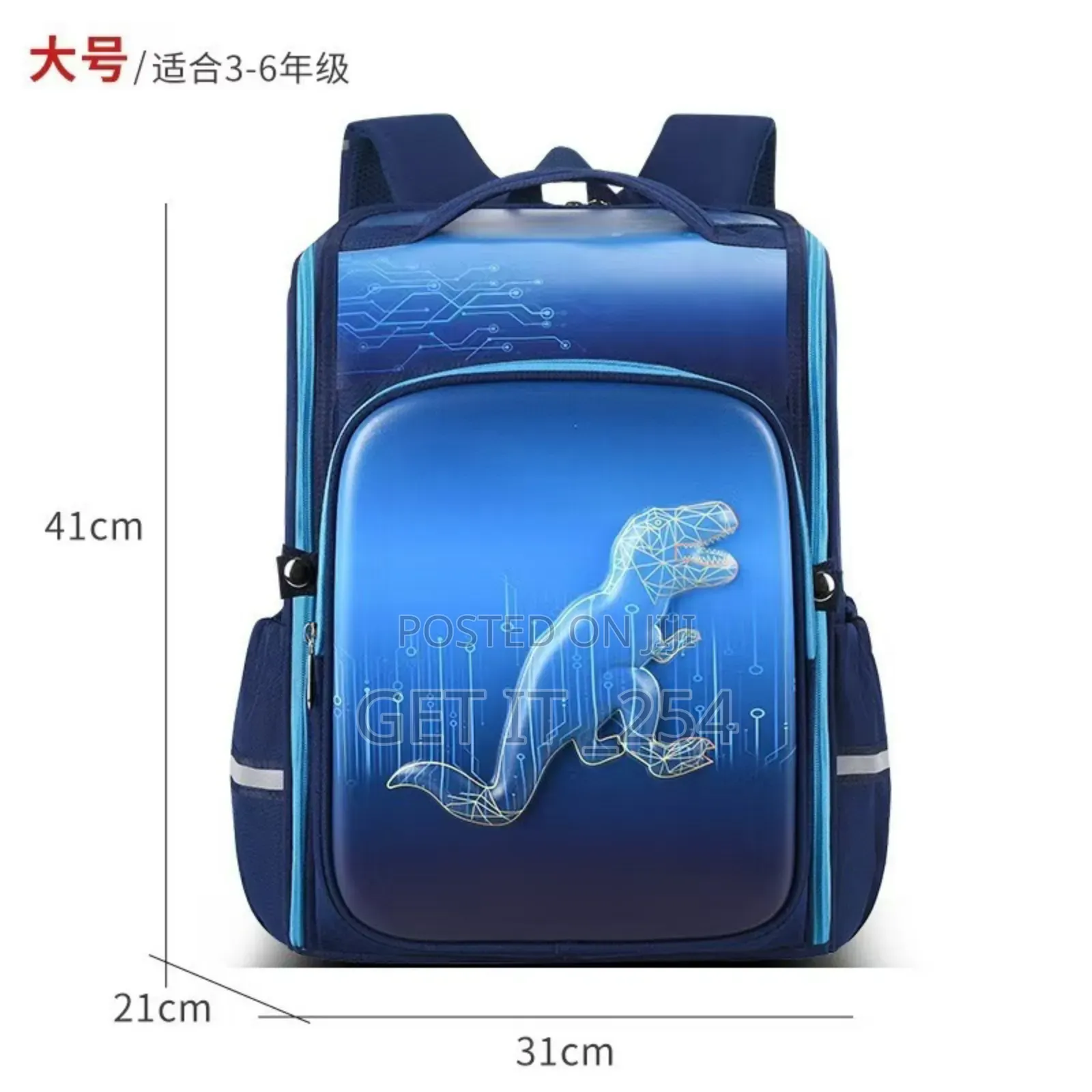 *Fully Restocked *
*Unicorn School Bags
