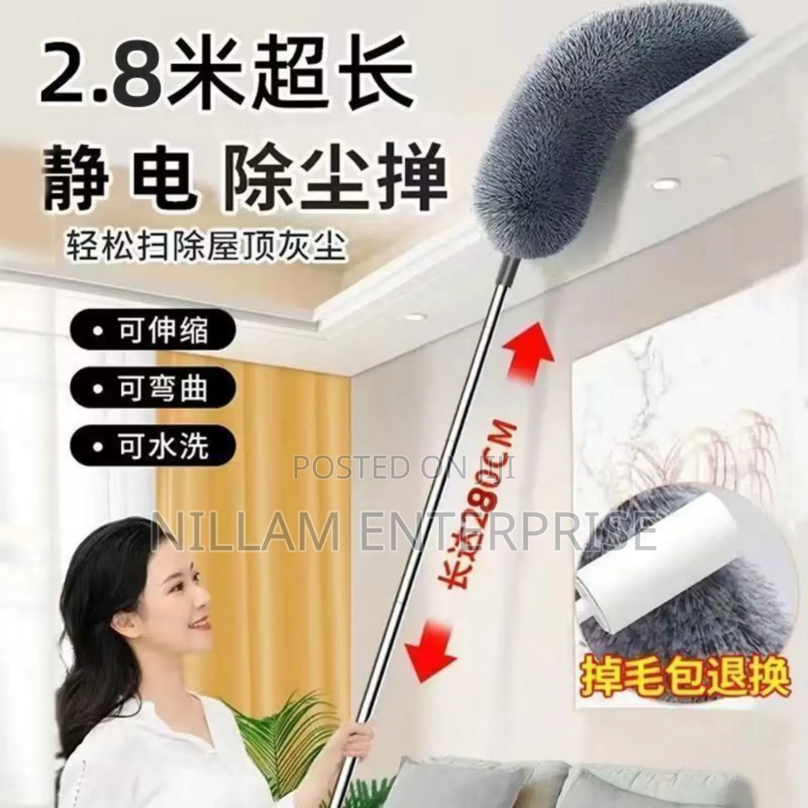 Microfiber Duster Extra Long Telescopic Pole Duster