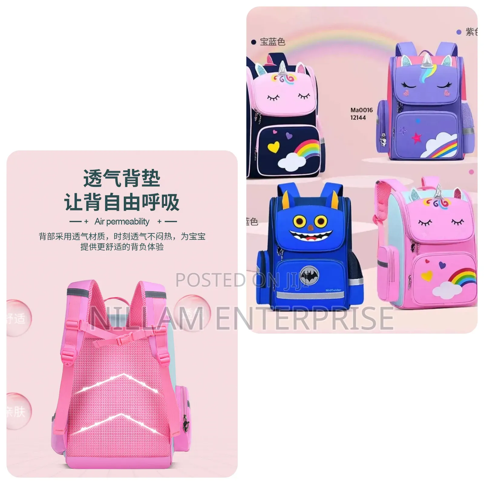 Unicorn Cartoon School Bags*