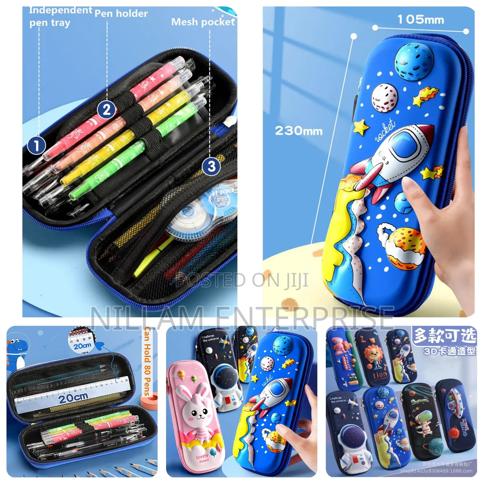 Cute 3D Pencil Pouch*