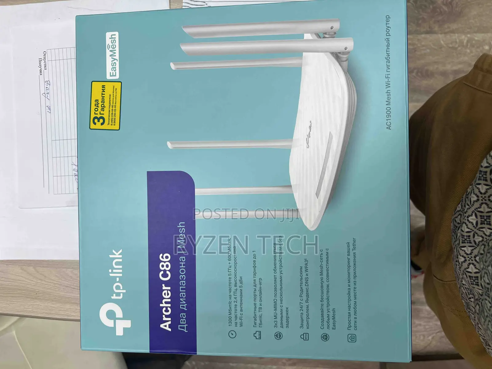 Archer C86 Tp-Link Ac1900 Wireless Router