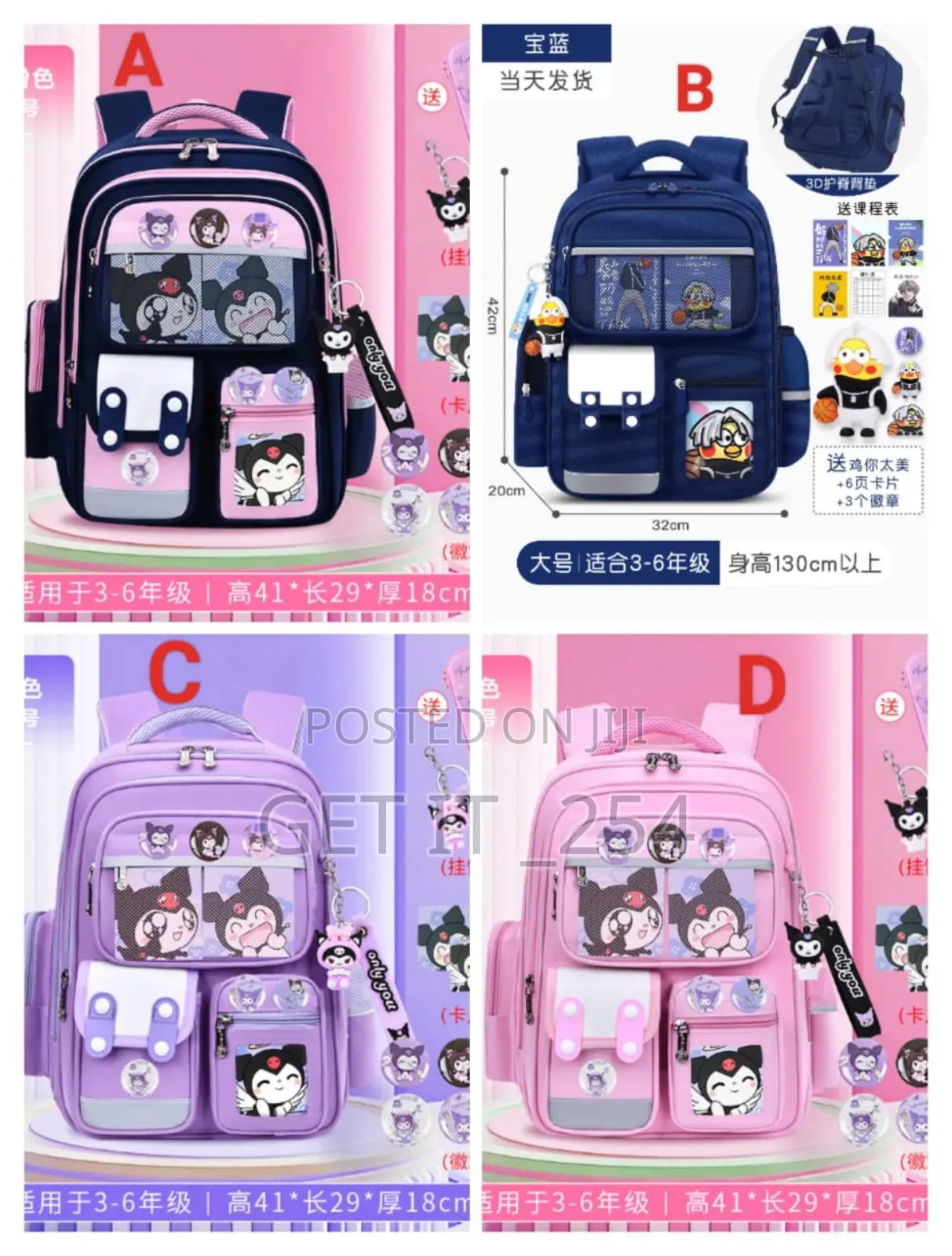 *Waterproof Quality Children School Bag*