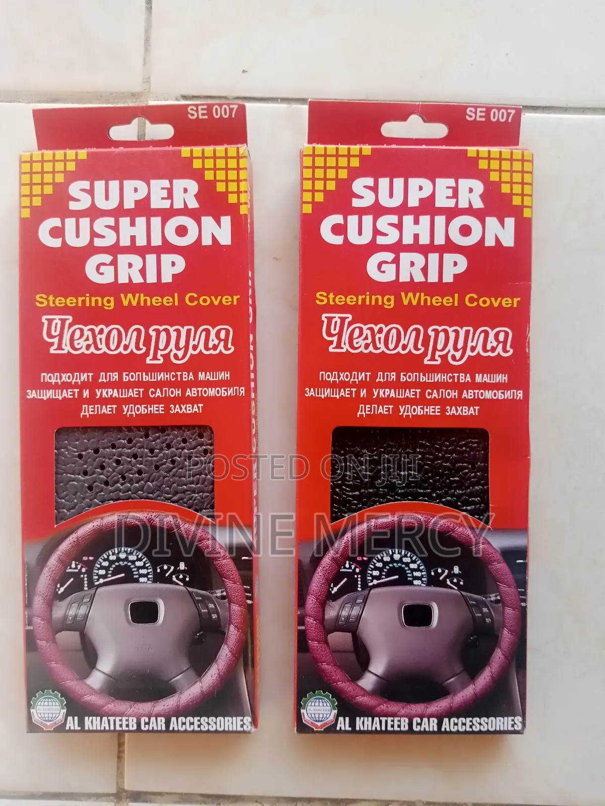 Super Cushion Grip/Steering Cover