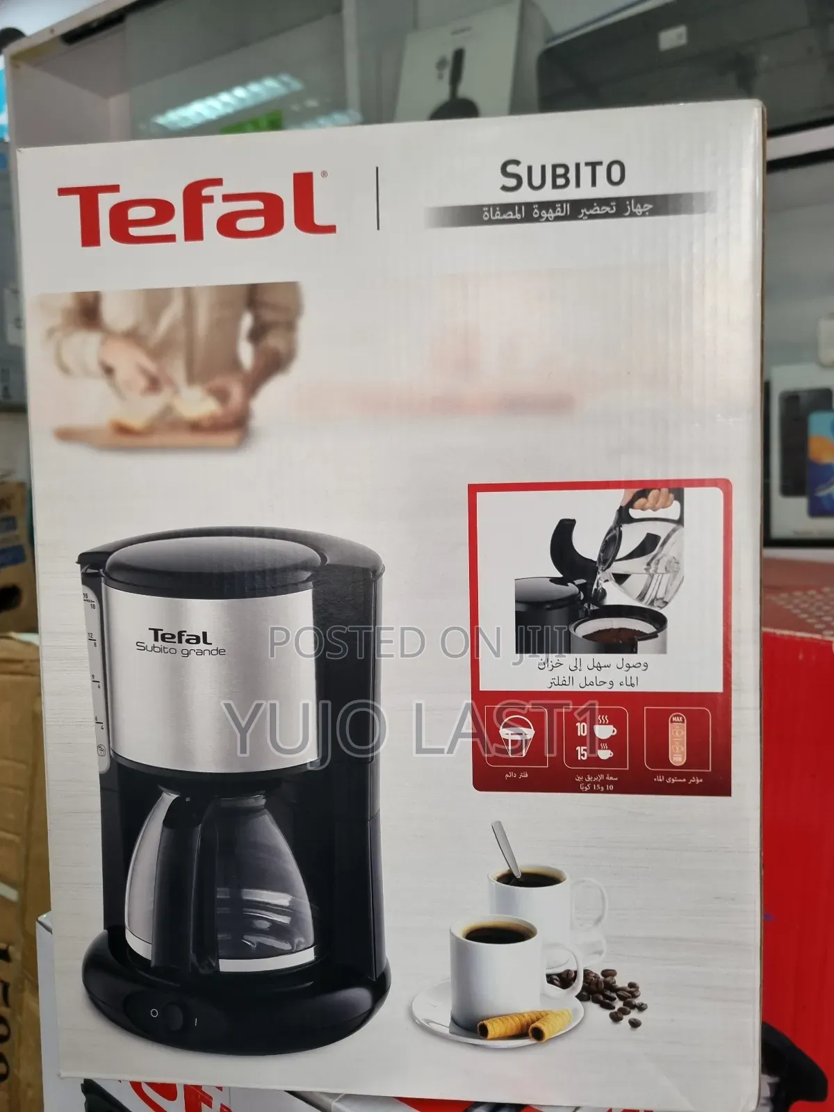 Tefal 1000W 1.25ltr Filter Coffee Maker : Cm442827