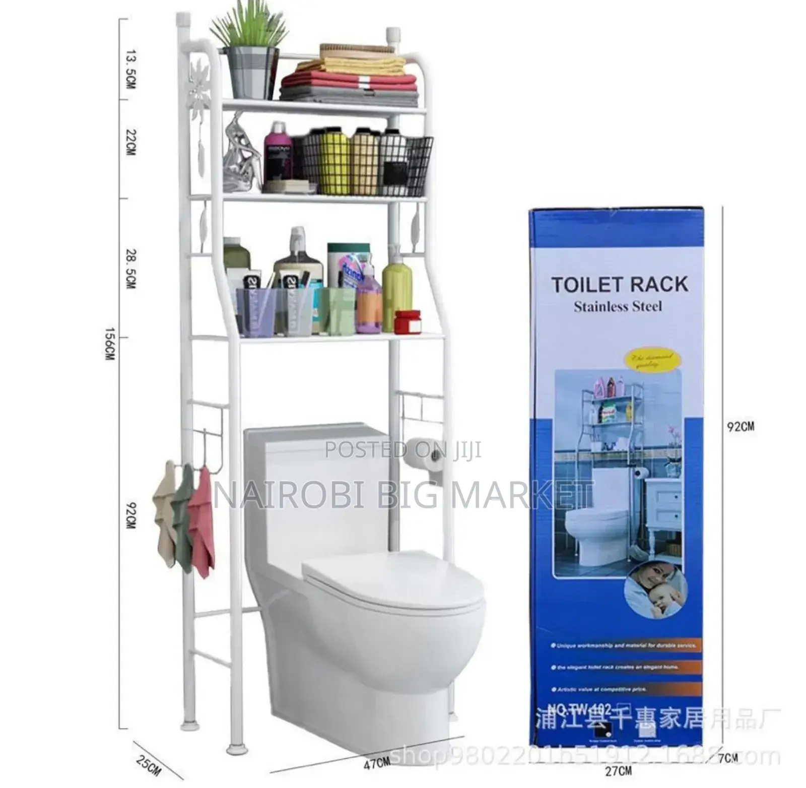 Over the Toilet Rack. Organizer %.