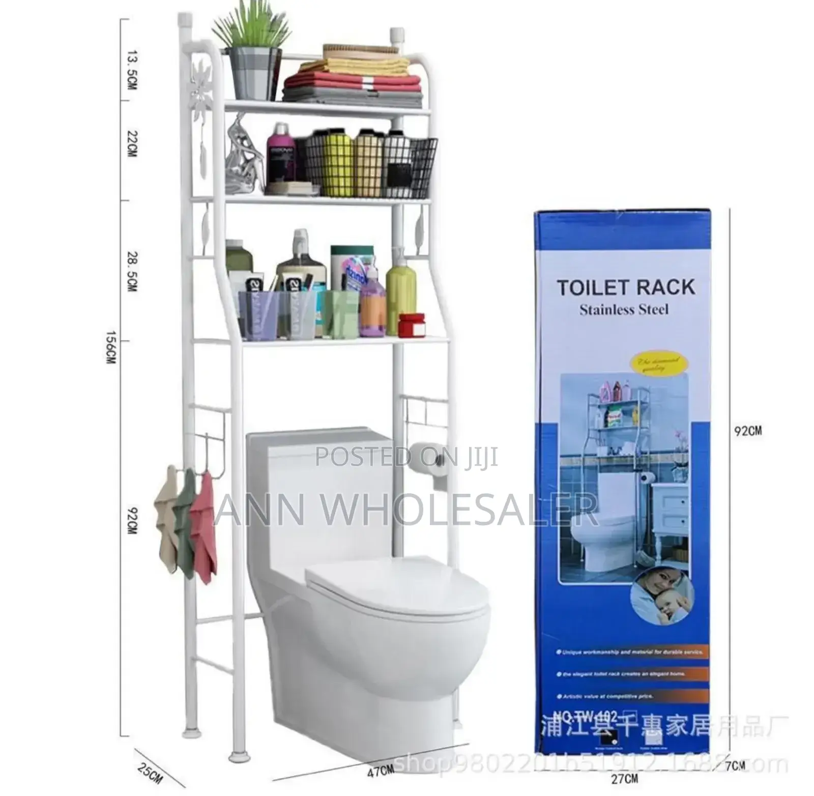 Over the Toilet Rack. Organizer %.