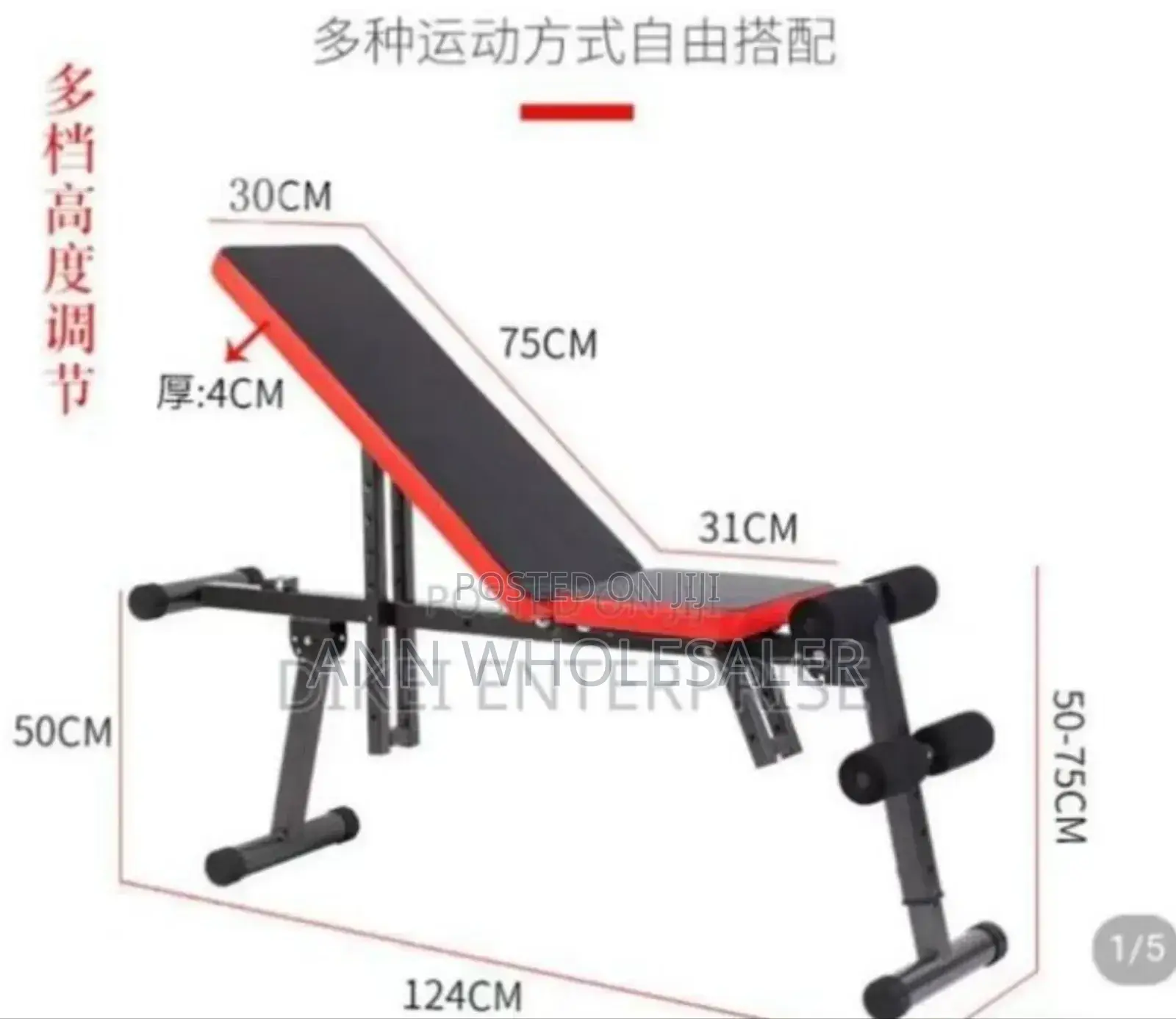 Brand New Gym Bench