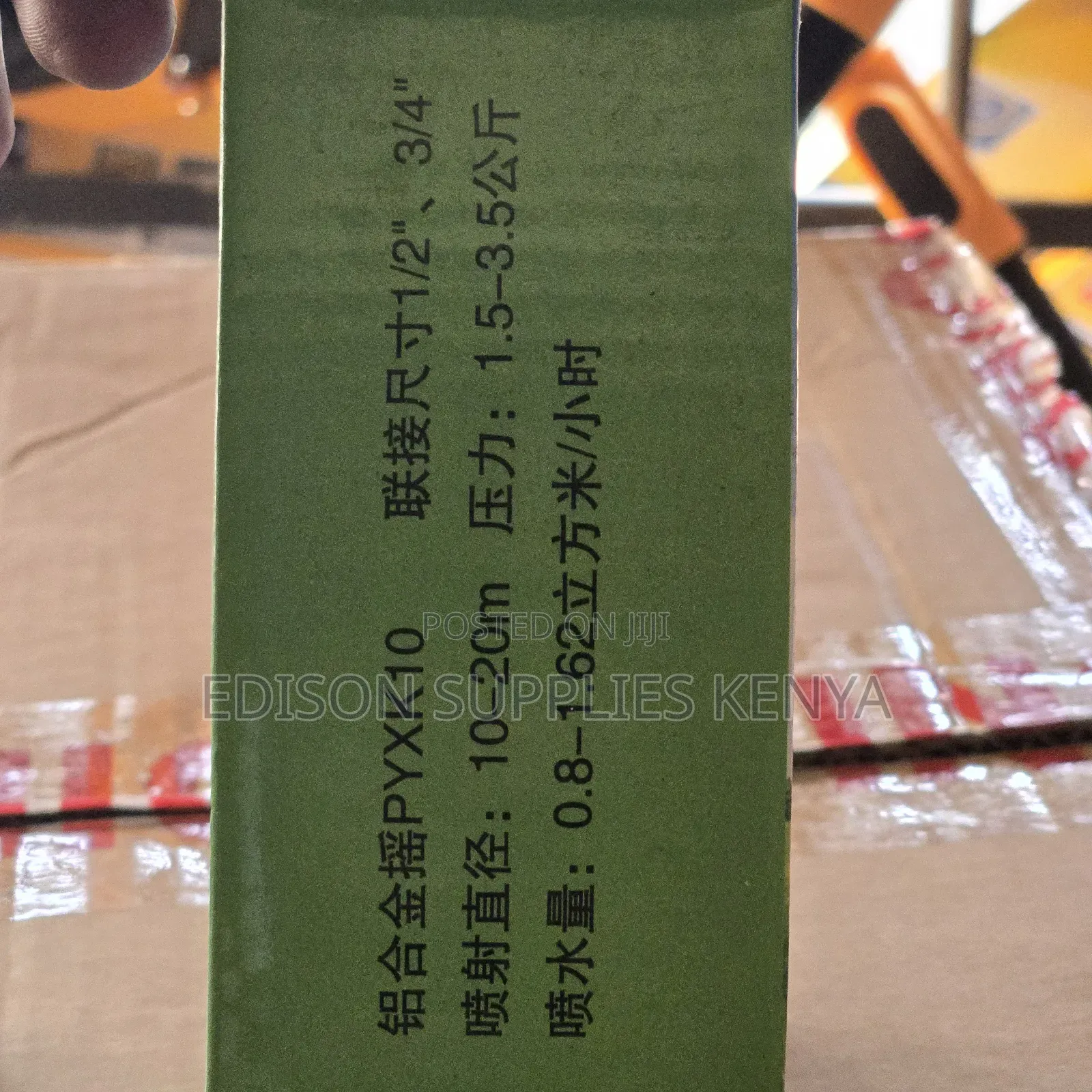 Metallic Sprinkler Heads Metal Irrigation Water Sprinklers