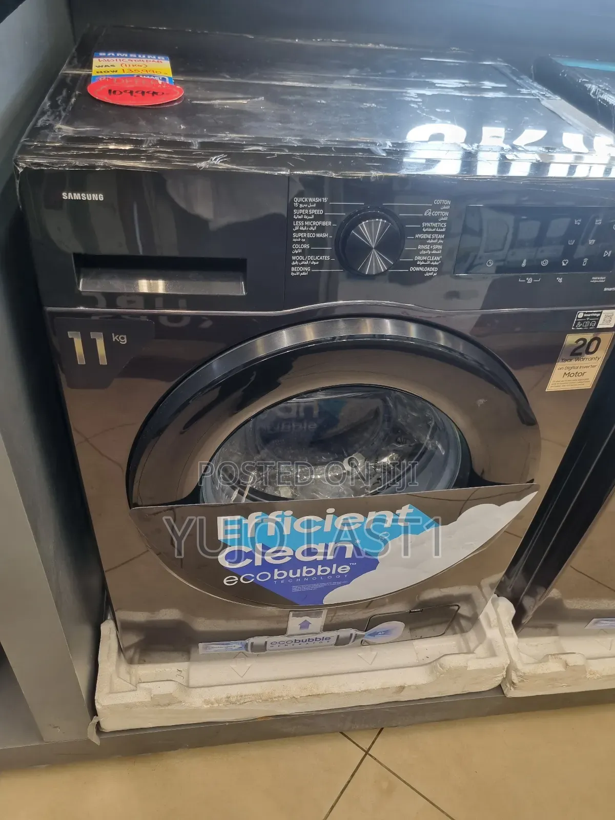Samsung 11KG Front Load Washing Machine: WW11CGC04DAB/NQ