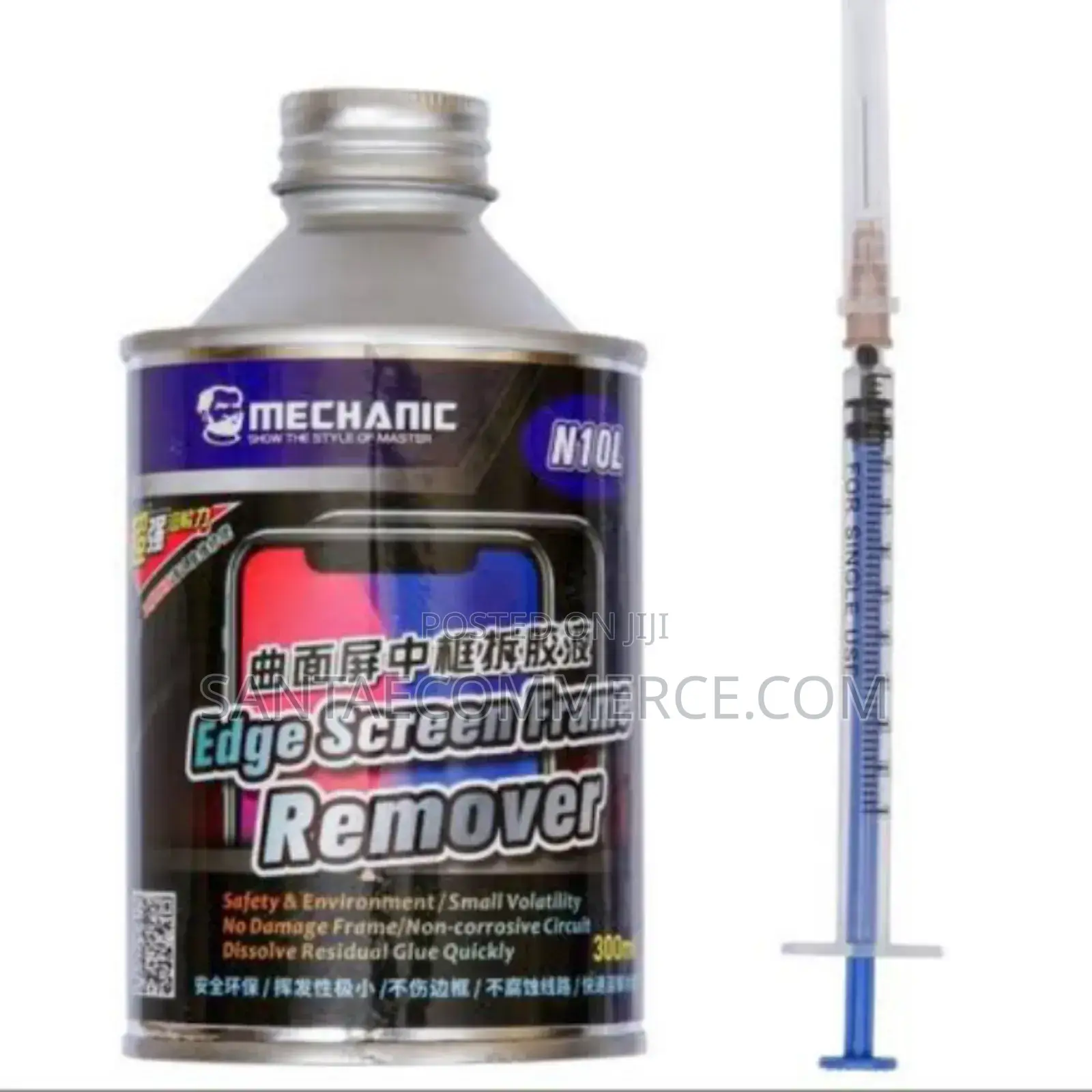 Edge Screen Frame Remover