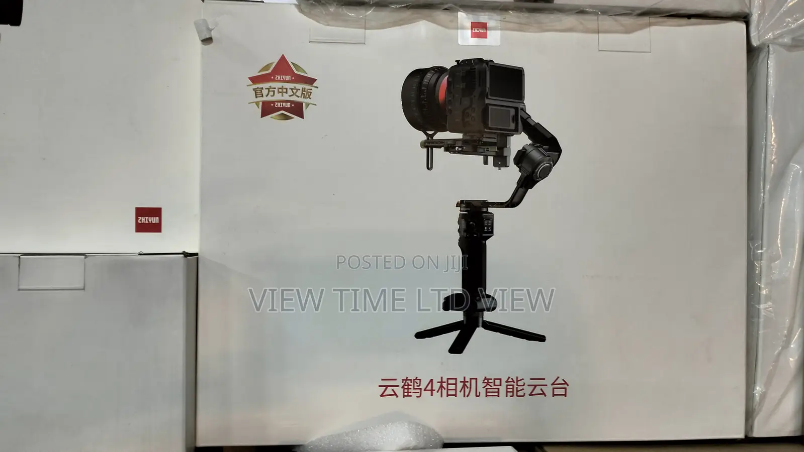 ZHIYUN CRANE 4 Gimbal