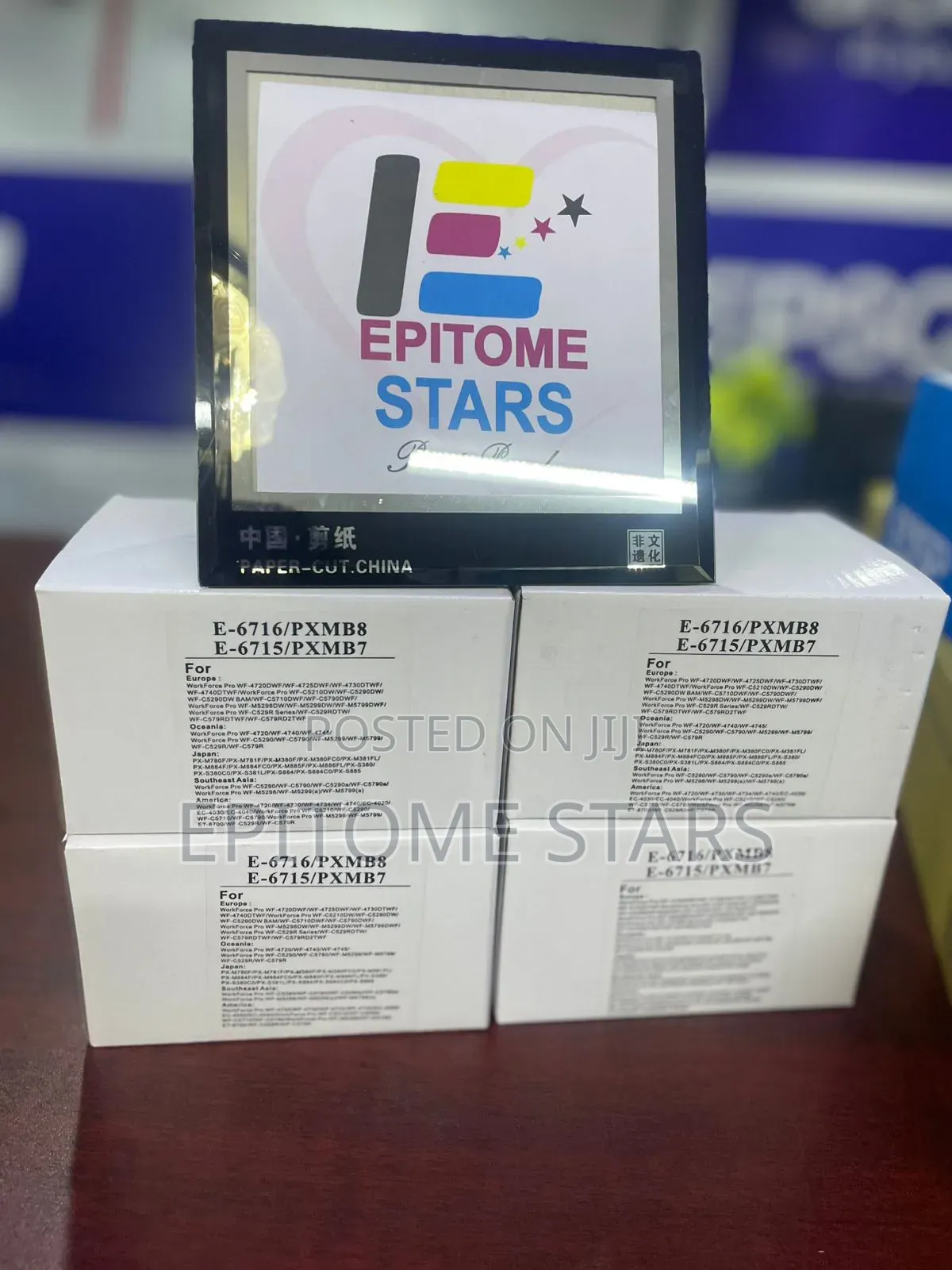 Splendid Epson E 6715 Pxmb7 Ink Maintenance Box