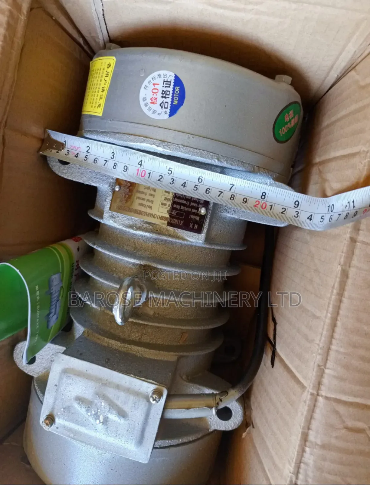Vibrating Motor 2.2KW
