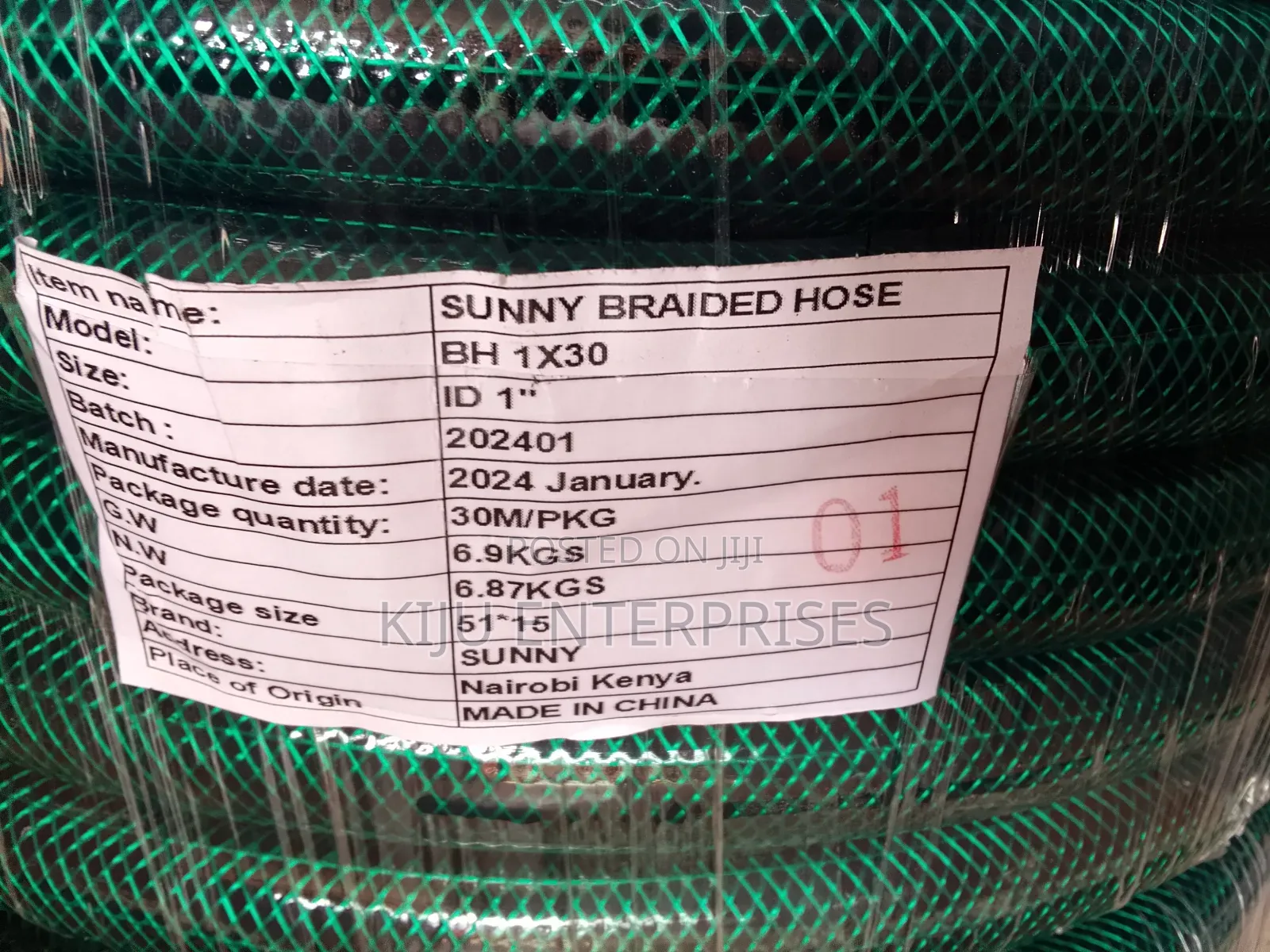 Green Braided Sunny