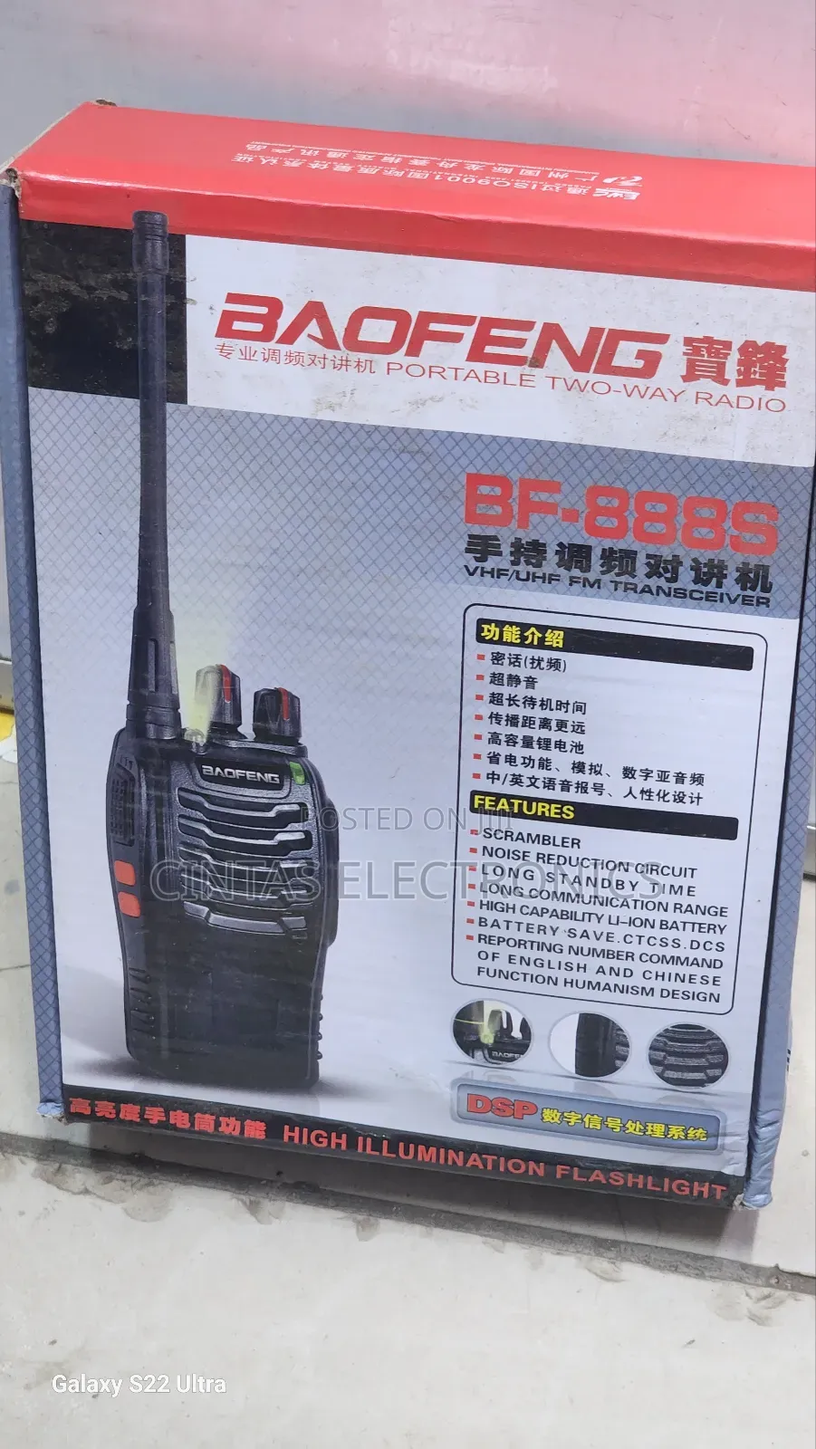 Baofeng BF-888S Portable 2-Way Radio
