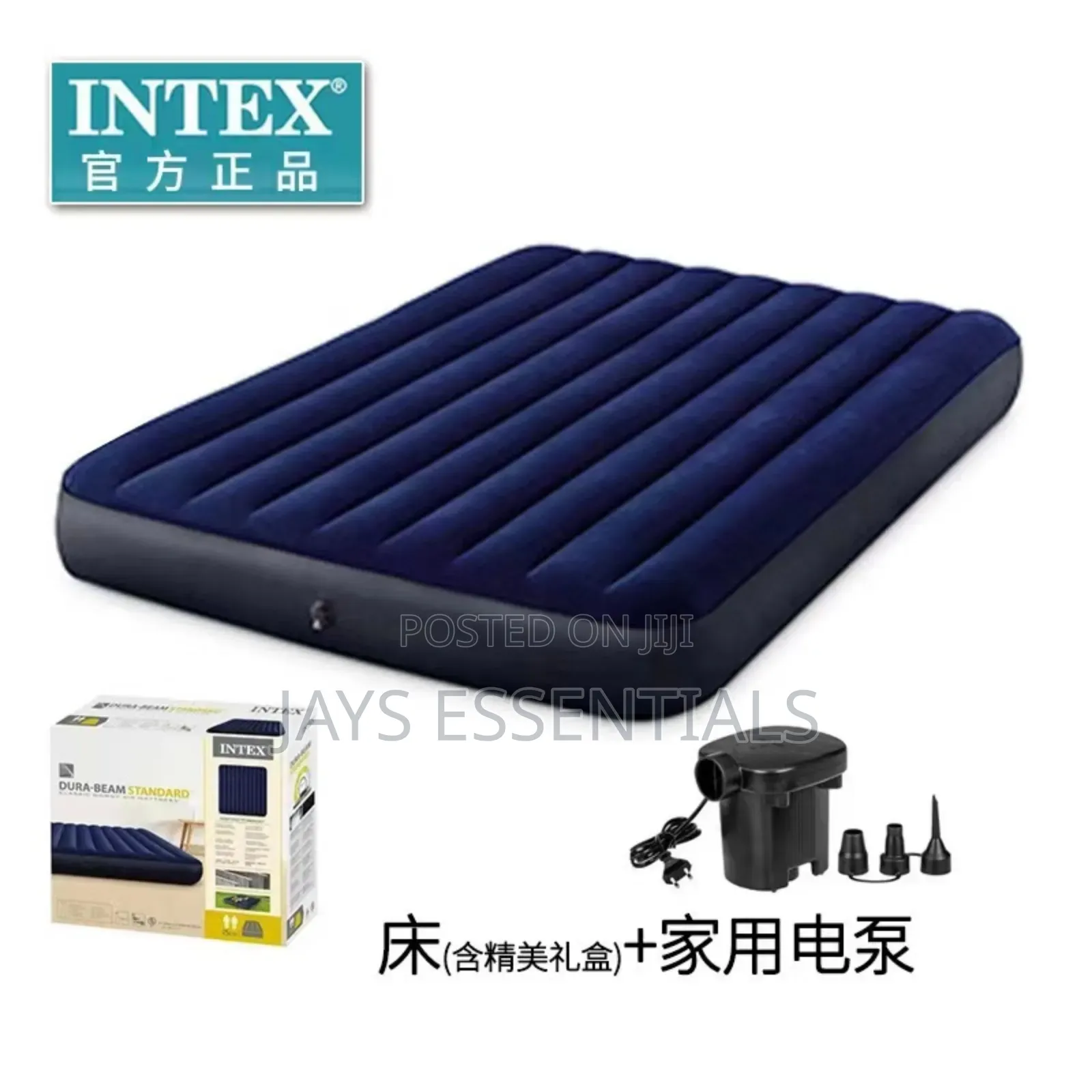 4*6 Intex Inflatable Mattress
