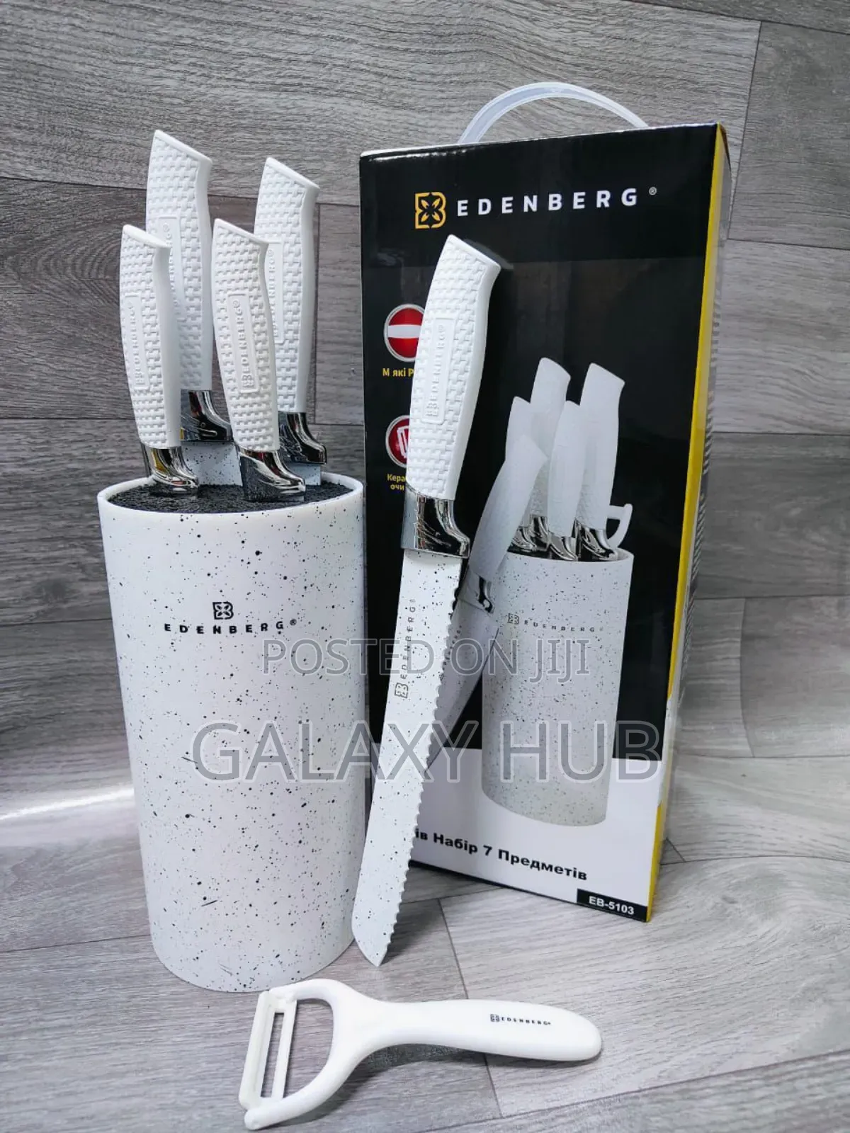 Edenburg White Knife Set 