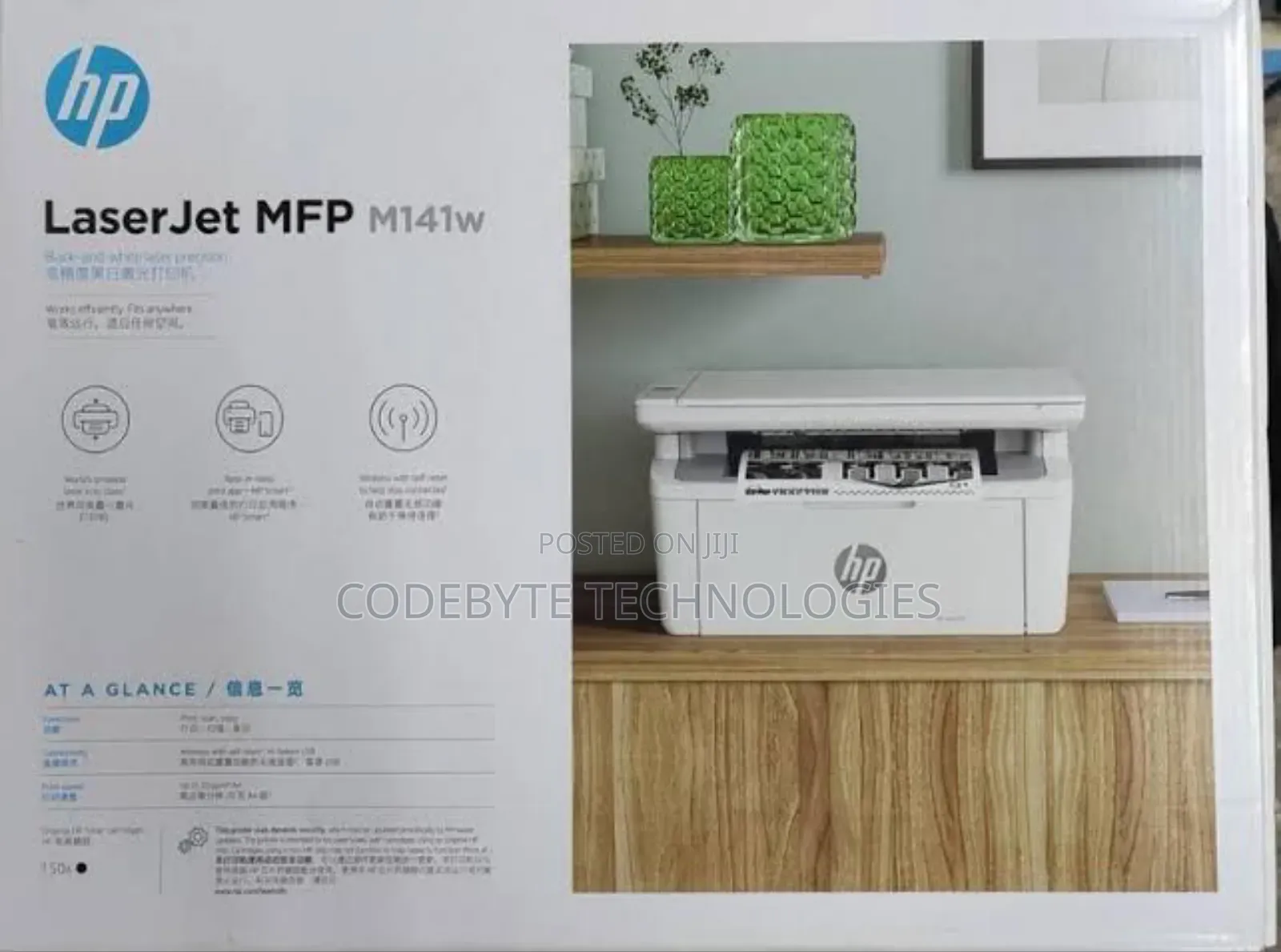 HP Laserjet MFP M141W Printer