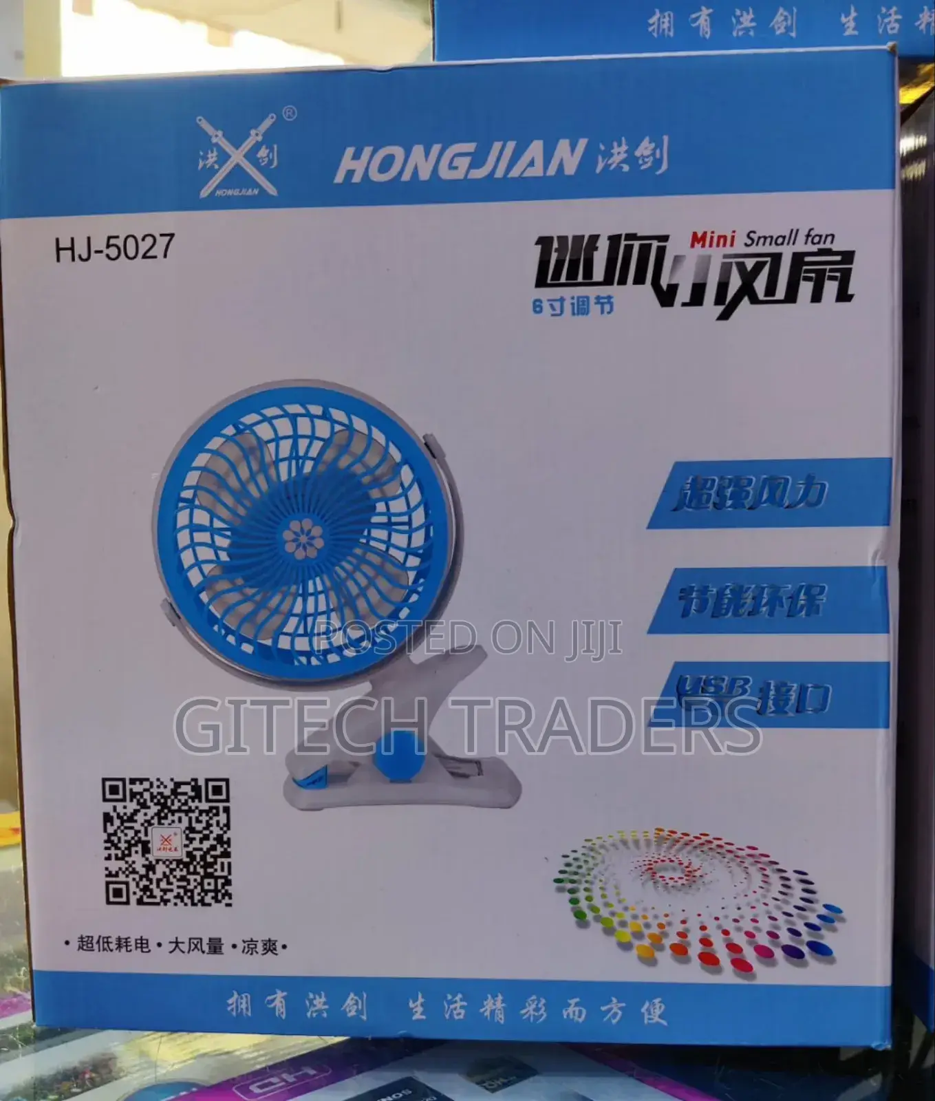 *Portable Rechargeable Mini Fan