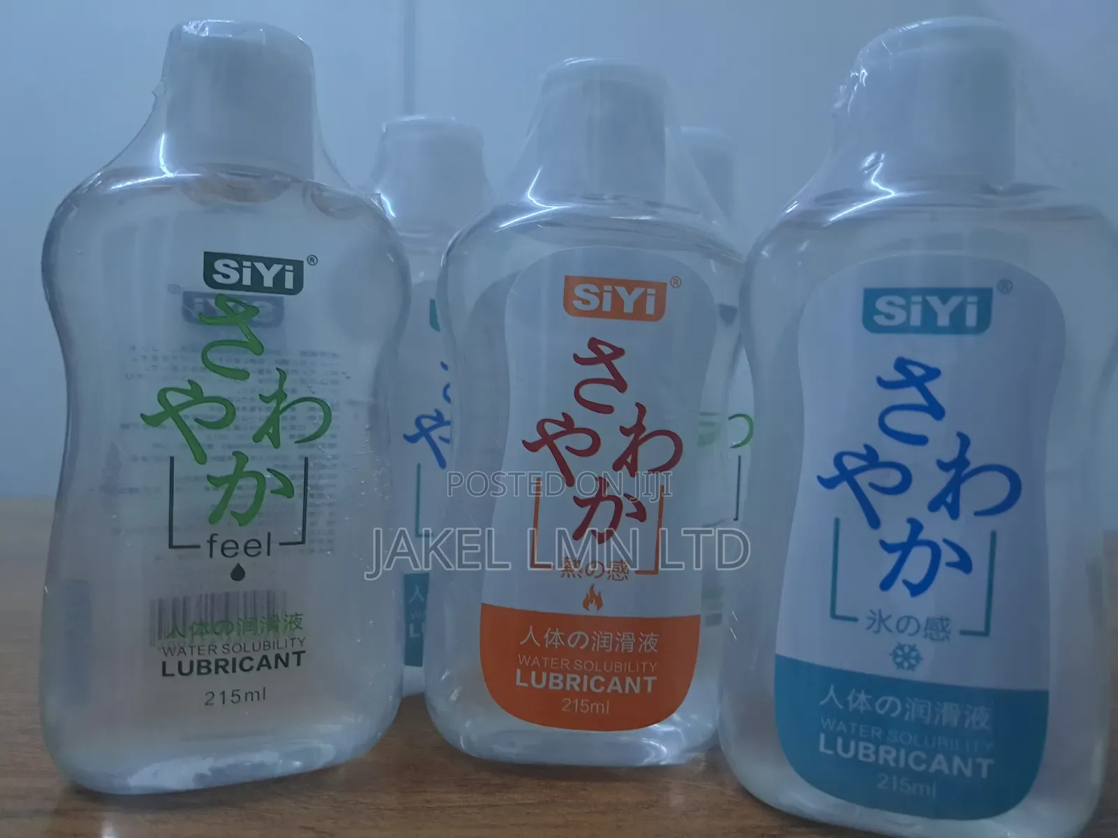 Siyi Sex Lube